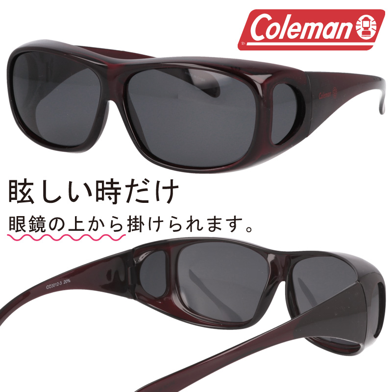 【楽天市場】サングラス 偏光 オーバーグラス Coleman コールマン 