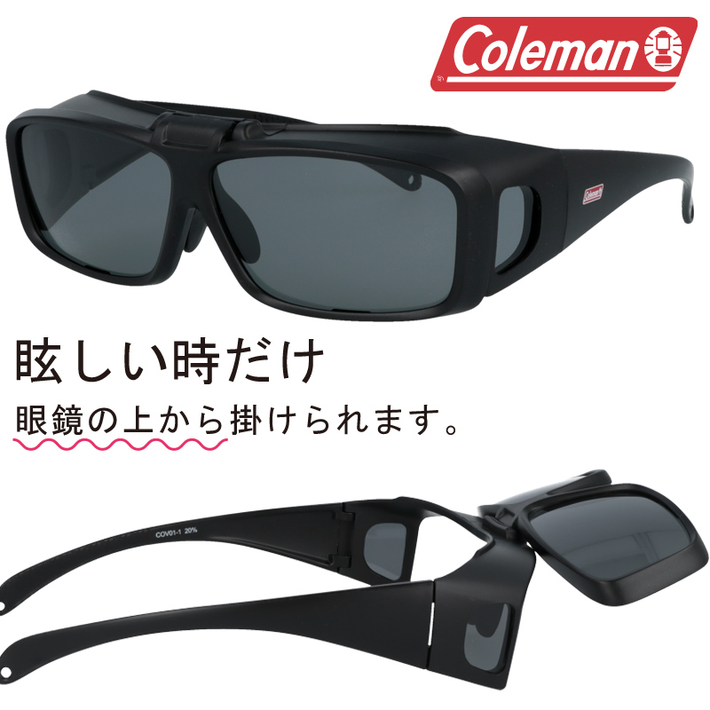 楽天市場】サングラス 偏光 オーバーグラス Coleman コールマン COV01