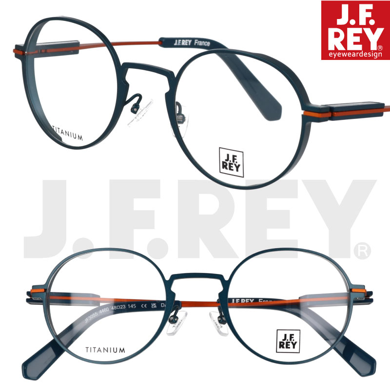 メガネ JFREY ジェイエフレイ JF3055 col 4460 48□23 ネイビー made in france フランス製 おしゃれ 個性的 眼鏡 メガネフレーム 眼鏡フレーム 度付き 可 度なし ファッション チタン チタニウム プレゼント ギフト 送料無料