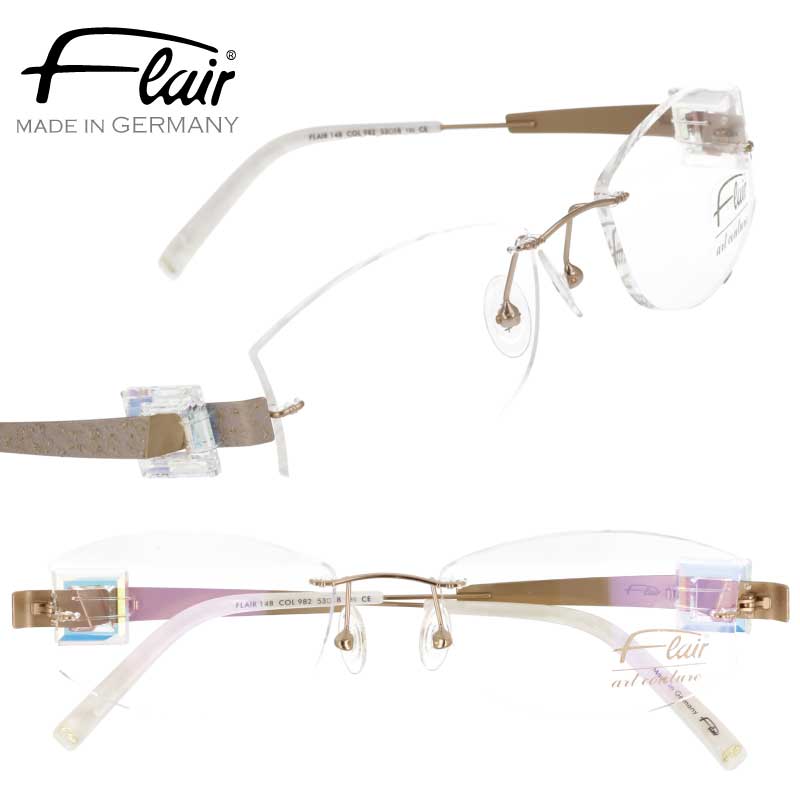 FLAIR フレアー 148 col.982 ゴールド リムレス フレームレス フチなし 国内正規品 ブランド 高級 メガネ flair 眼鏡 軽量眼鏡 海外ブランド チタニウム チタン素材 軽量 丈夫 おしゃれ メンズ レディース 男性用 女性用 ドイツ製 made in Germany 送料無料|メガネサングラスのDOURAKU