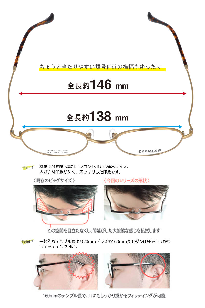 Cn K35 掛けても窮屈にならない大きくてカッコいいメガネ Xxlの眼鏡 Col 1 似合う 大きいメガネ 頬骨があたりにくい 大きい顔 Cn K35 大きいメガネ キングサイズ メガネ メガネ 大きい眼鏡 サイズ大 メガネ サイズマックス メガネ マンハッタンデザインスタジオ 顔が Cn K35 掛けても窮屈にならない大きくてカッコいいメガネ Xxlの眼鏡 Col 1 似合う 大きいメガネ 頬骨があたりにくい 大きい顔 Cn K35 大きいメガネ キングサイズ メガネ メガネ 大きい眼鏡 サイズ大 メガネ サイズマックス メガネ マンハッタンデザインスタジオ 顔が