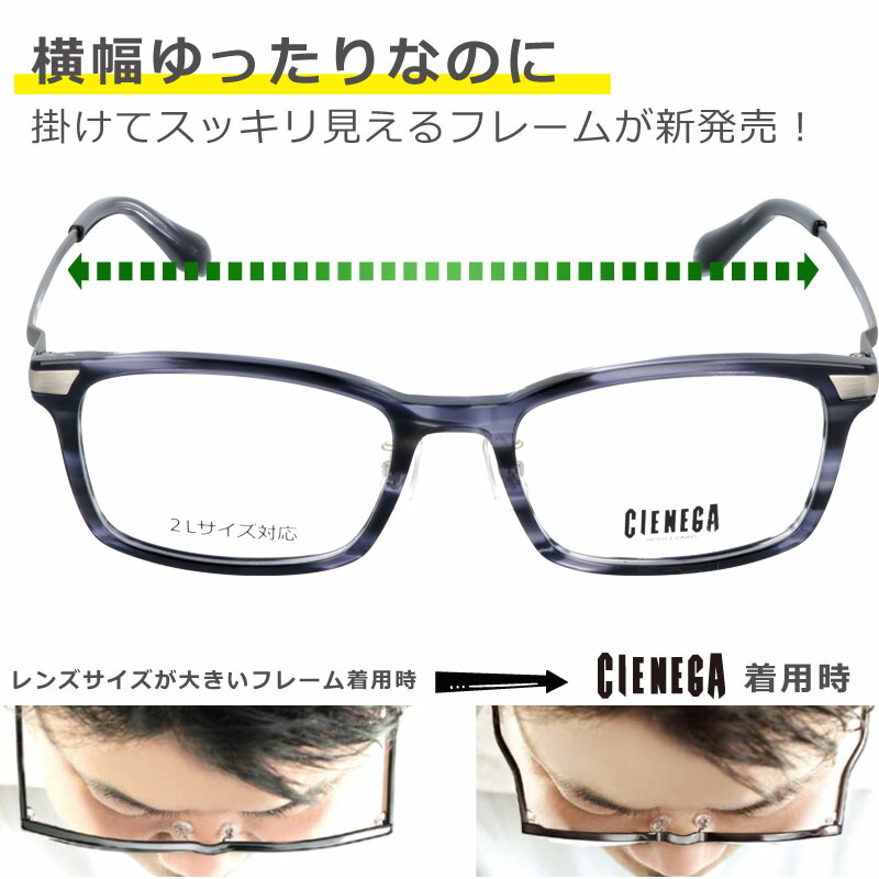 格安新品 の掛けても窮屈にならない大きくてカッコいいメガネ 土日も発送可能 顔が大きい 眼鏡 キングサイズ メガネ Cn K34 Col 1 Xxlの眼鏡 大きい眼鏡 大きいメガネ 頬骨があたりにくい 大きい顔 メガネ サイズ大 メガネ サイズマックス メガネ マンハッタン 格安新品 の掛けても窮屈にならない大きくてカッコいいメガネ 土日も発送可能 顔が大きい 眼鏡 キングサイズ メガネ Cn K34 Col 1 Xxlの眼鏡 大きい眼鏡 大きいメガネ 頬骨があたりにくい 大きい顔 メガネ サイズ大 メガネ サイズマックス メガネ マンハッタン