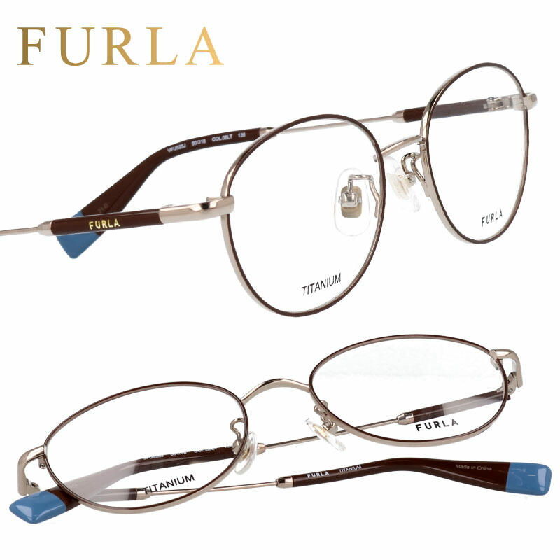 Furla フルラ Vfu525j 08lt ダークブラウン ライトブラウン 茶 眼鏡 メガネ メガネフレーム おしゃれ 可愛い かわいい 上品 チタン レディース 女性用 ギフト プレゼント ロゴ 送料無料 Meguiars Com Do