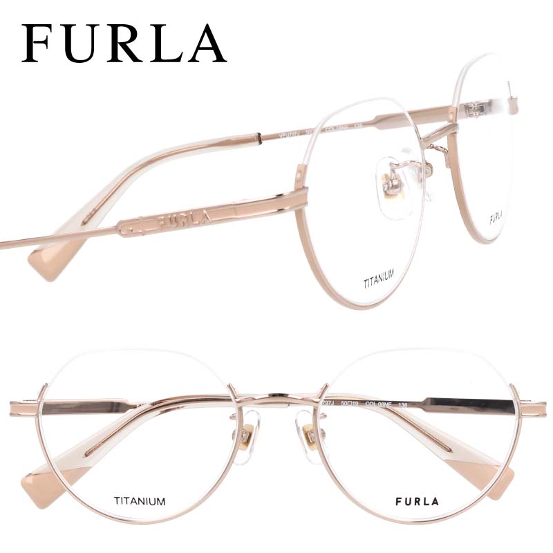 FURLA フルラ 正規品 vfu797j-08ne アンダーリム 眼鏡 メガネ メガネフレーム おしゃれ 可愛い かわいい 上品 チタン レディース 女性用 ギフト プレゼント ロゴ 送料無料 高品質 軽量 取扱説明書付き 個性的 キュート 丸眼鏡 丈夫 エレガント ブランド眼鏡 芸能人 愛用 着用