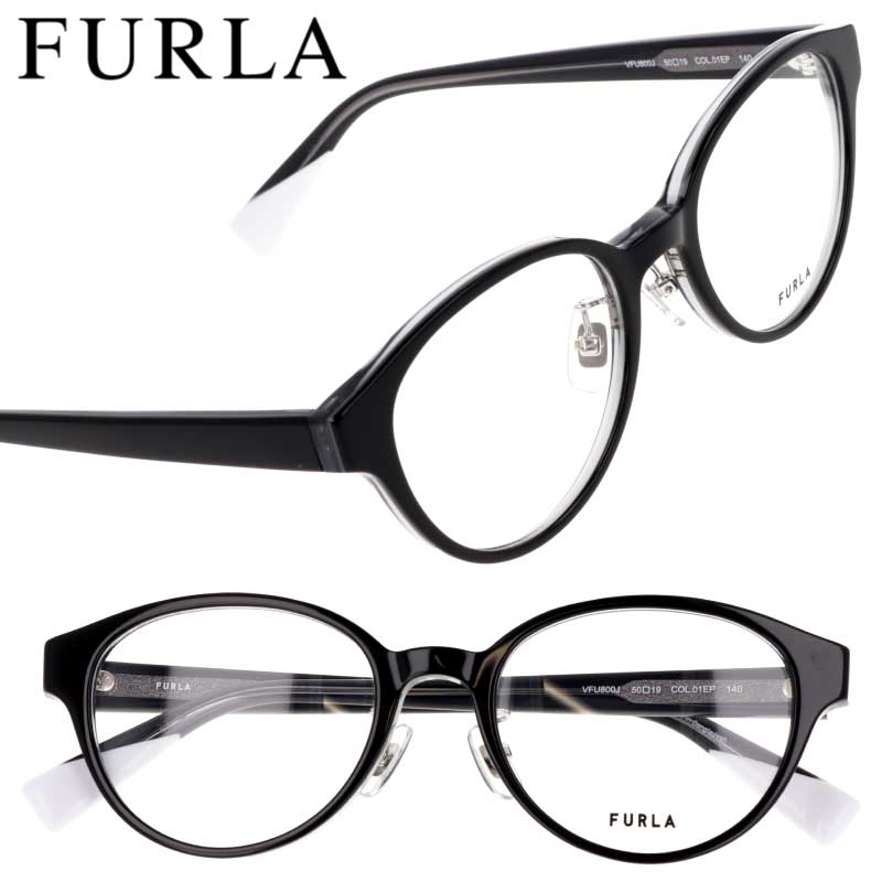 メガネ フルラ FURLA VFU800J 01EP ブラック 黒 黒縁 眼鏡 メガネフレーム 度付き 可 おしゃれ 可愛い かわいい 上品 レディース 女性用 ギフト プレゼント ロゴ ラウンド キュート エレガント ブランド眼鏡 芸能人 愛用 着用 伊達メガネ PC用 レンズ交換 送料無料|メガネサングラスのDOURAKU
