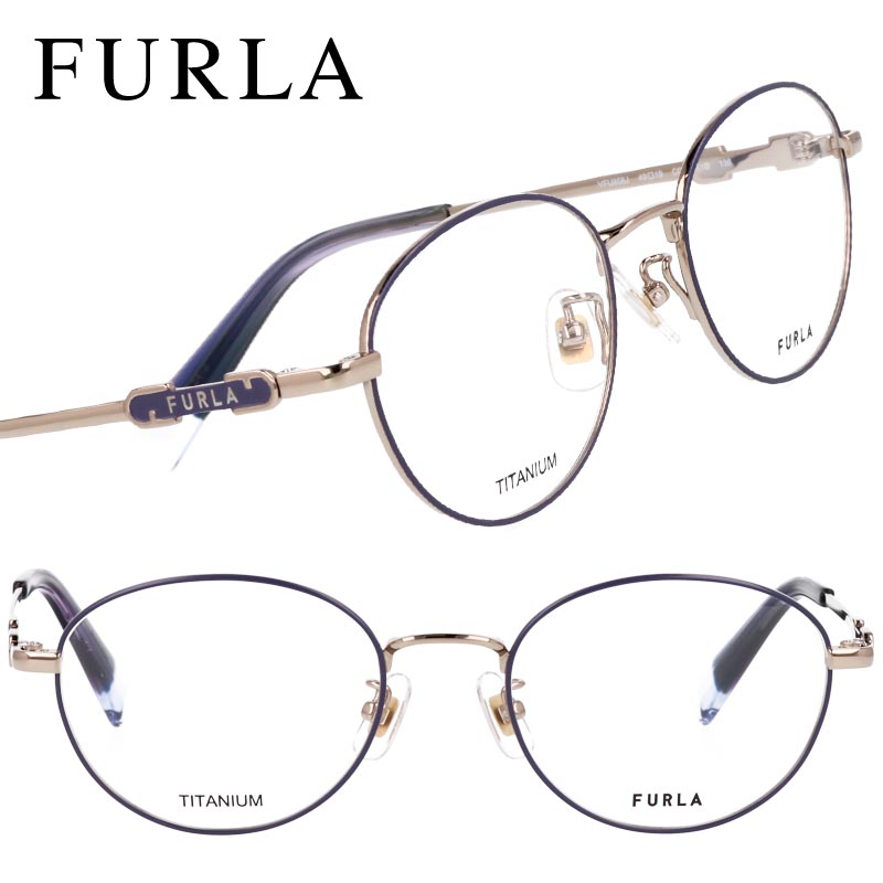 メガネ フルラ FURLA vfu858j 0k1b ネイビー 紺 ゴールド 眼鏡 メガネフレーム チタニウム チタン素材 チタンフレーム 度付き 可 おしゃれ 可愛い かわいい 上品 レディース 女性用 ロゴ ブランド眼鏡 芸能人 愛用 着用 伊達メガネ PC用 レンズ交換 送料無料 ケース付き