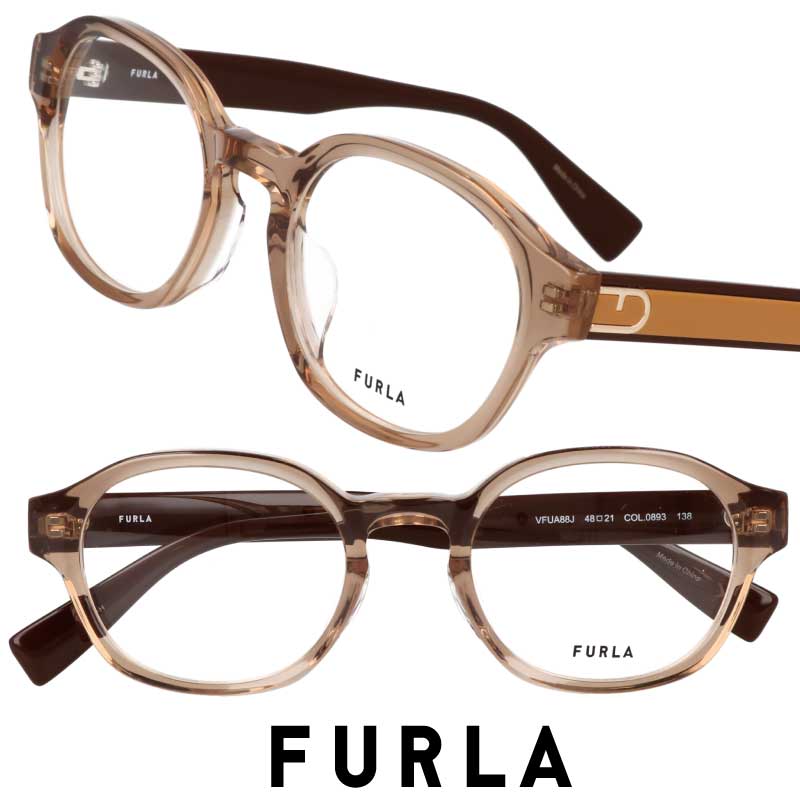 メガネ レディース フルラ FURLA VFUA88J 0893 クリアブラウン 48サイズ 小さめ 定番 眼鏡 メガネフレーム 眼鏡フレーム 度付き 可 度なし おしゃれ かわいい 女性用 ブランド 芸能人 愛用 着用 伊達メガネ レンズ交換 ケース付き 送料無料 正規品 20代 学生 プレゼント｜メガネサングラスのDOURAKU