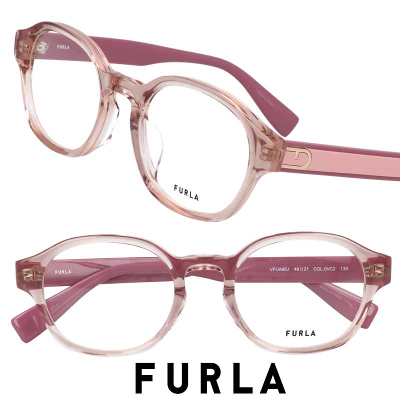 メガネ レディース フルラ FURLA VFUA88J 0VC2 クリアくすみピンク 48サイズ 小さめ 定番 眼鏡 メガネフレーム 眼鏡フレーム 度付き 可 度なし おしゃれ かわいい 女性用 ブランド 芸能人 愛用 着用 伊達メガネ レンズ交換 ケース付き 送料無料 正規品 20代 学生 プレゼント 12,027円