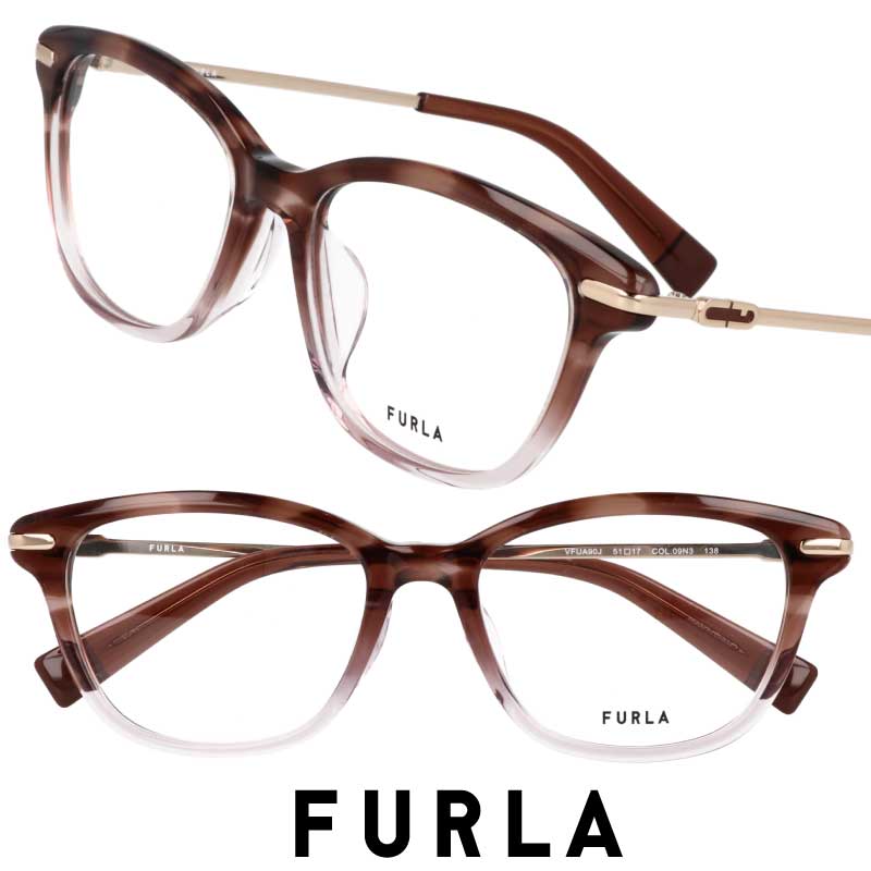メガネ レディース フルラ FURLA VFUA90J 09N3 ブラウン クリア グラデーション 51サイズ 眼鏡 メガネフレーム 眼鏡フレーム 度付き 可 度なし おしゃれ かわいい 女性用 ブランド 芸能人 愛用 着用 伊達メガネ レンズ交換 ケース付き 送料無料 正規品 秋冬 おすすめ｜メガネサングラスのDOURAKU