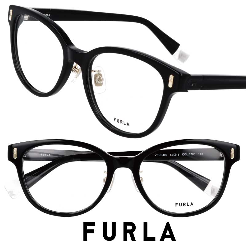 メガネ レディース フルラ FURLA VFUB40J 0700 ブラック 黒 52サイズ 定番 眼鏡 メガネフレーム 眼鏡フレーム 度付き 可 度なし おしゃれ かわいい 女性用 ブランド 芸能人 愛用 着用 伊達メガネ レンズ交換 ケース付き 送料無料 正規品 20代 学生 プレゼント 黒縁メガネ｜メガネサングラスのDOURAKU