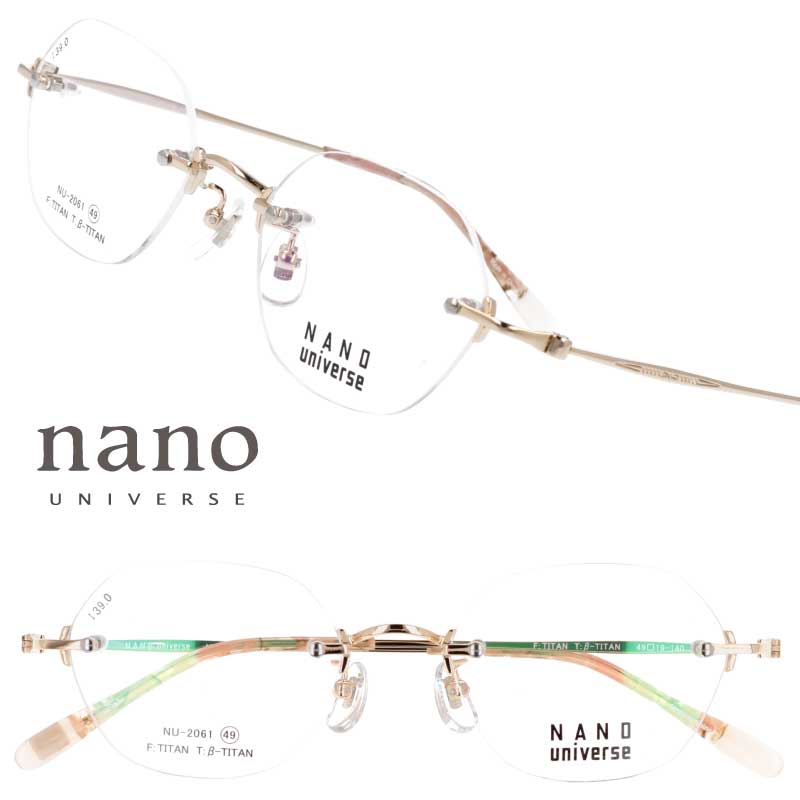 楽天市場】一度は掛けてみたい ふちなし メガネ レンズつき 5105 1