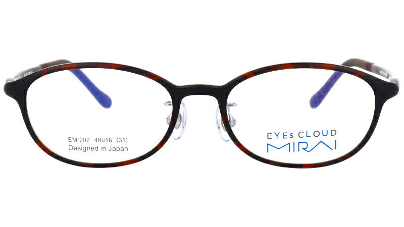 子供用 アイクラウド ミライ メガネ Em 2 3 マットデミブラウン カラフル Eyes Cloud Mirai グッドデザイン賞 軽いメガネフレーム キッズ ジュニア 男の子 女の子 フィット感 超高機能性プラスチック ウルテム樹脂 バイオマス Sdgs 環境にやさしい 日本有機資源協会