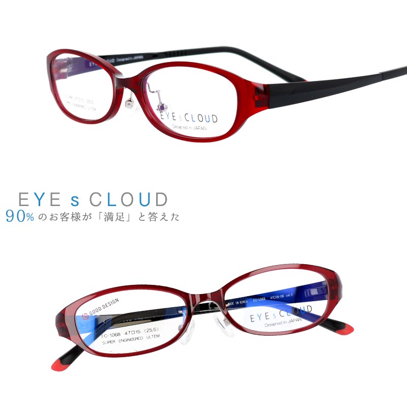 ⭐️LUPIN⭐️AYUMI  L-1021 メガネ度付 株）マコト眼鏡 「歩」（AYUMI）L-1021 | M&S DESIGN：市村