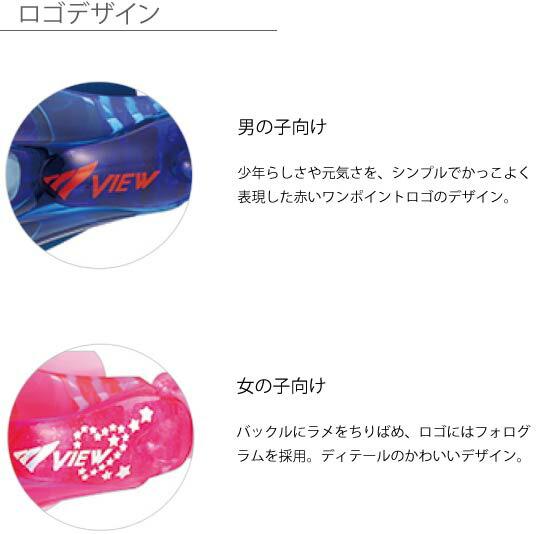 11周年記念イベントが 小学生 6 12歳 水中ゴーグル View ビュー V722jsa Lb 水中メガネ くもり止め スワイプアンチフォグ Swip 子ども用 キッズ プール 水泳 スイミングゴーグル 抗菌 Qdtek Vn