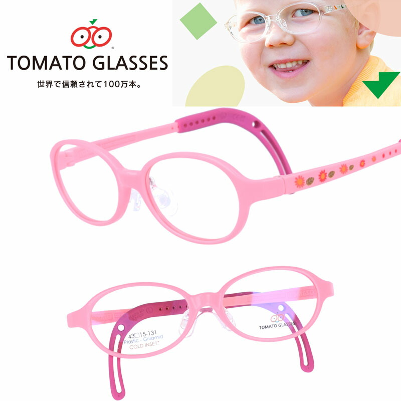 楽天市場】TOMATO GLASSES トマトグラッシーズ キッズ用メガネ