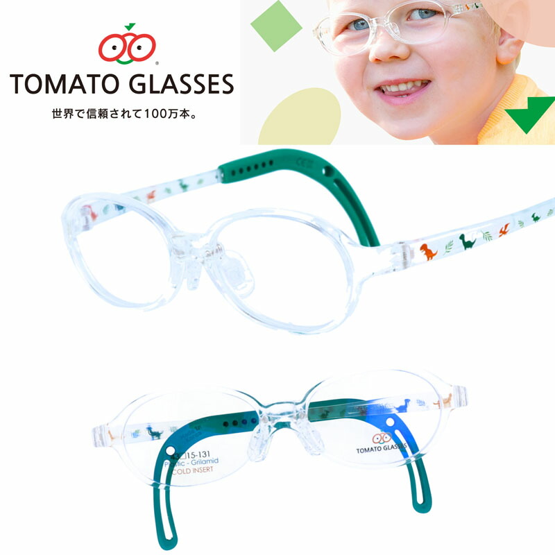 おしゃれ の子供 かわいい 男女兼用 小学生 トマトグラッシーズ かわいい 恐竜 メガネ サングラスのdourakuお子様の成長に合わせて調整できる フィット感抜群のキッズメガネ メガネ メガネ メガネ 調節 調節 イラスト 子供用 伸縮 クリア Kids グリーン 透明