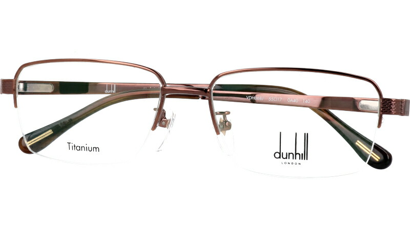 ダンヒル Vdh068j 0a40 ブラウン バネ蝶番つき メガネフレーム Dunhill メンズ スクエア 眼鏡 度付き 度なし 伊達メガネ おしゃれ ロゴ ブランド眼鏡 ブランド 眼鏡 男性 プレゼントに最適 Alfred Dunhill Lunarhomesdurgapur Com