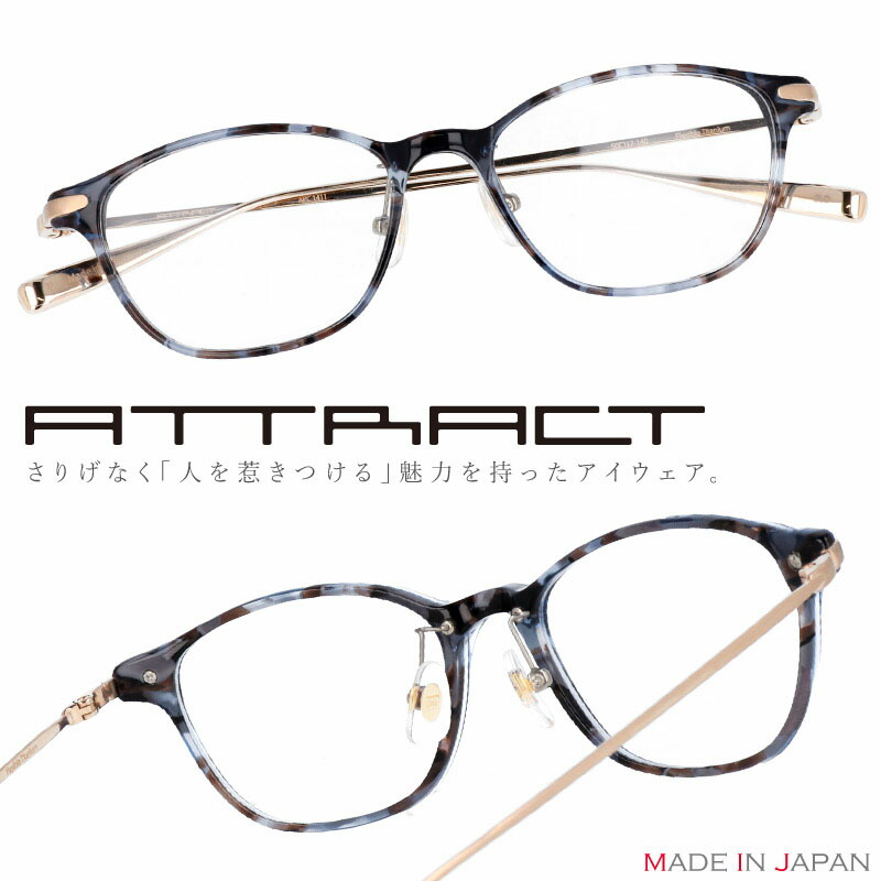 青in 高級apc1411 japan 男性用ギフト高級鯖江:メガネサングラスの