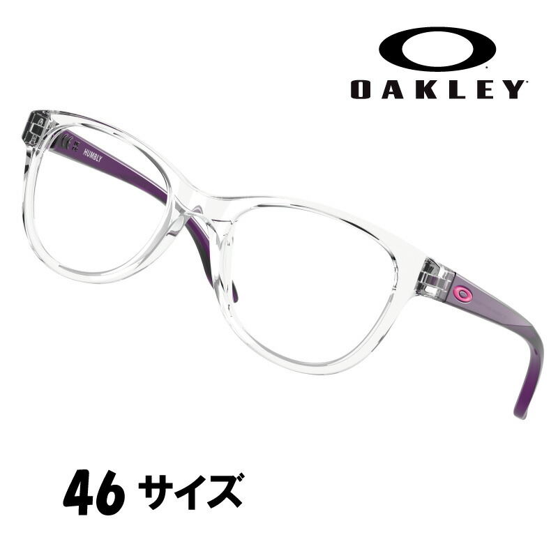 メガネ オークリー OAKLEY ox 8022 04 46 HUMBLY ハンブリー クリア 透明 眼鏡 フレーム ジュニア キッズ 大人 スマホ GAME eスポーツ e-sports ゲーミング ゲーム PC モニター ブルーライト お洒落 オススメ イチオシ カッコいい 小顔 小さめ 軽量|メガネサングラスのDOURAKU