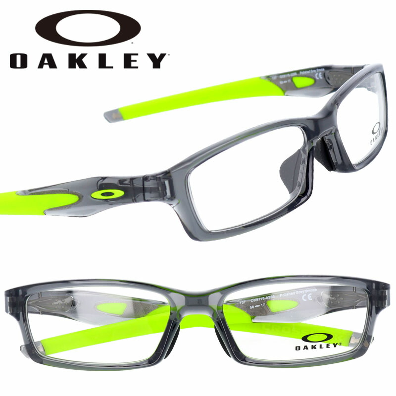 楽天市場】メガネ オークリー OAKLEY ox 8118 0456 CROSSLINK クロス 