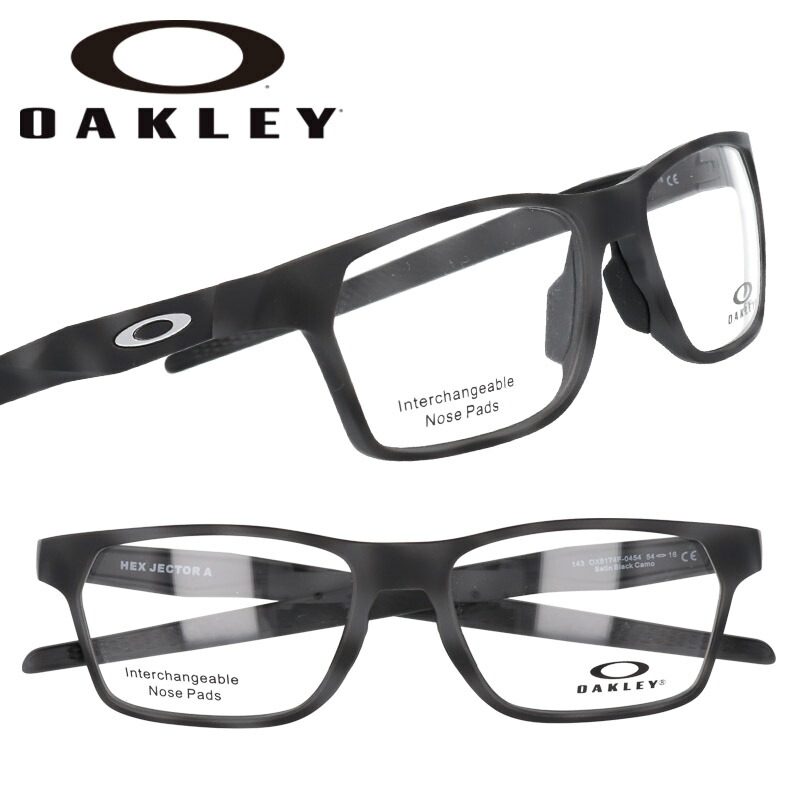 楽天市場】メガネ オークリー OAKLEY ox 8174f 0254 HEX JECTOR A