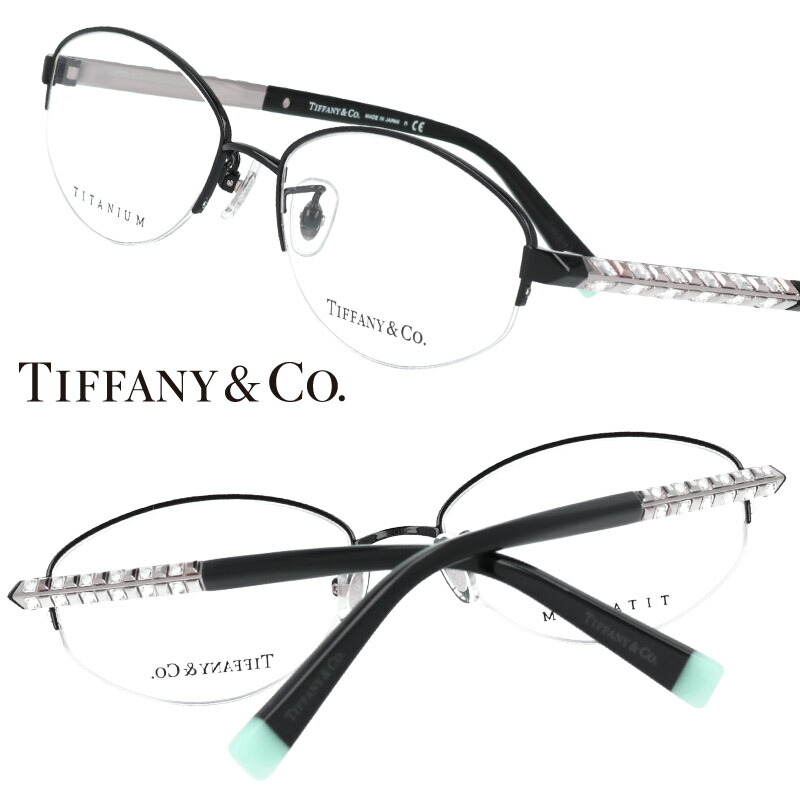 楽天市場】TIFFANY＆Co. TIFFANY ティファニー tf1143bd-6046 ブラウン