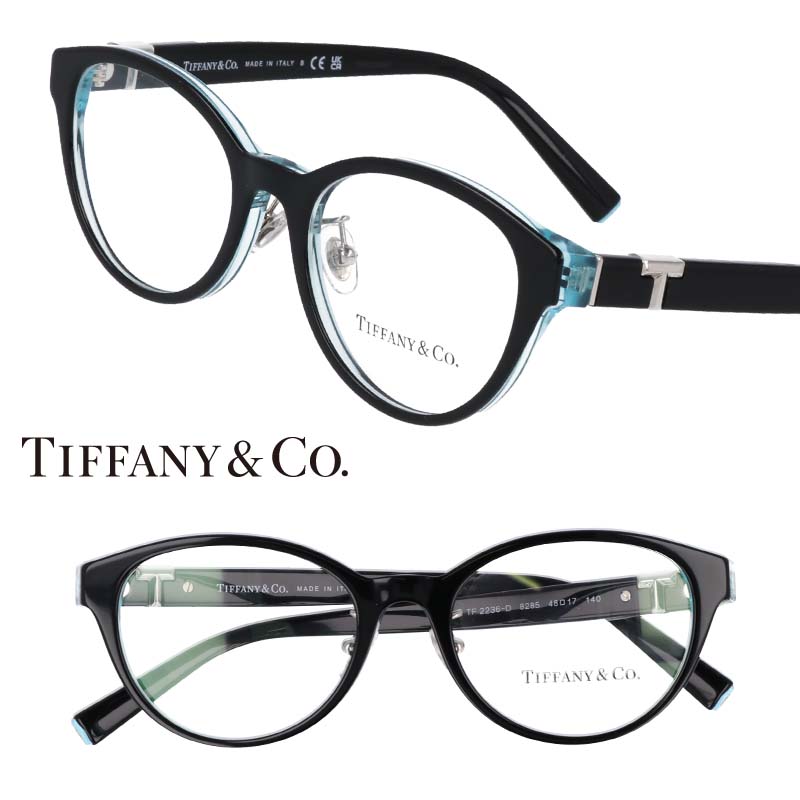 TIFFANY＆Co. TIFFANY ティファニー tf2236-d-8285 ブラック ティファニーブルー ティファニーT キラキラ 10代 20代 30代 40代 入学記念 卒業記念 眼鏡 メガネ オシャレ 可愛い かわいい 上品 ラグジュアリー 憧れ レディース 女性用 ギフト プレゼント ハイブランド 高級