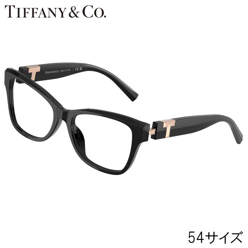 メガネ ティファニー レディース TF2272U 8420 54サイズ ブラック 黒 TIFFANY&Co. 眼鏡 度付き 可 度なし ティファニーT TIFFANY T おしゃれ 上品 シンプル 女性用 プレゼント ハイブランド 高級 TIFFANY メガネフレーム 眼鏡フレーム イタリア 正規品 送料無料|メガネサングラスのDOURAKU