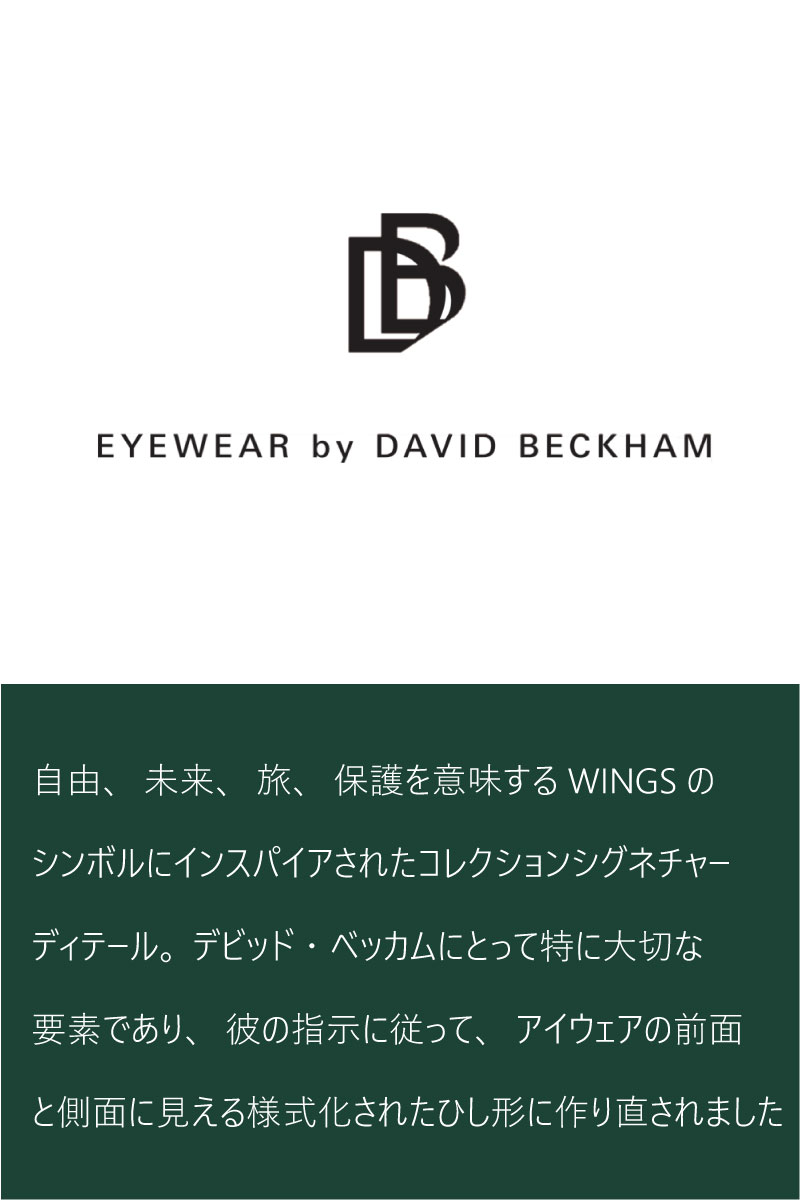 Eyewear By David Beckham アイウェア バイ デビッド ベッカム Db1030fs 0869o ブラウンデミ 褐色 黒眼鏡 商標名サングラス メンズ ファッショナブル 短簡 モノグラム Db ロゴ Lapropostadimatrimonio Com