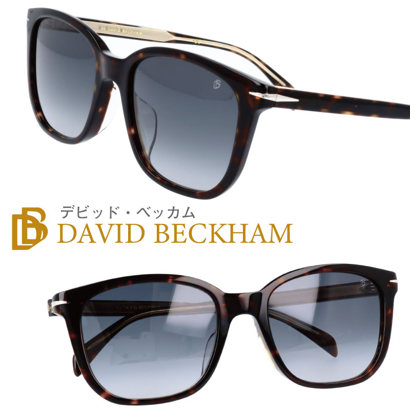 21年レディースファッション福袋 Eyewear By ロゴ Db モノグラム シンプル スタイリッシュ メンズ ブランドサングラス サングラス 茶 ブラウンデミ 0869o Db1030fs デビッド ベッカム バイ アイウェア Beckham David サングラス Williamsav Com