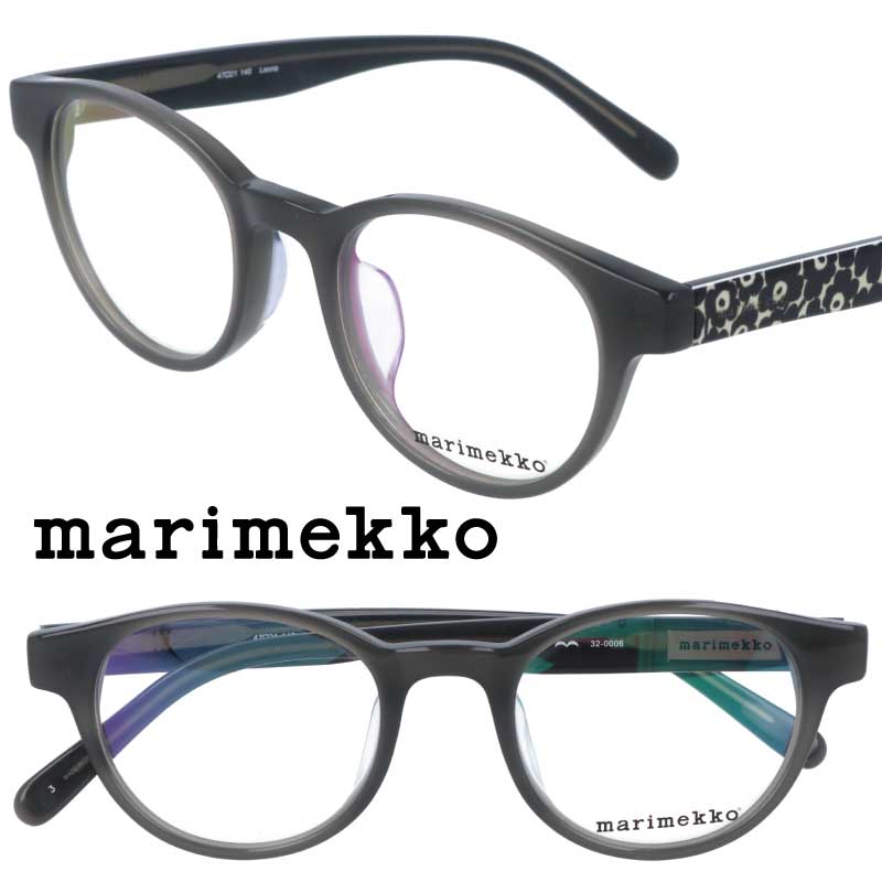 marimekko マリメッコ 32-0006 3 Leona グレー 花柄 北欧 フィンランド 10代 20代 30代 40代 眼鏡 メガネ おしゃれ 可愛い かわいい 上品 エレガント シンプル レディース 女性用 ライフスタイルブランド ご褒美 ギフト プレゼント 送料無料