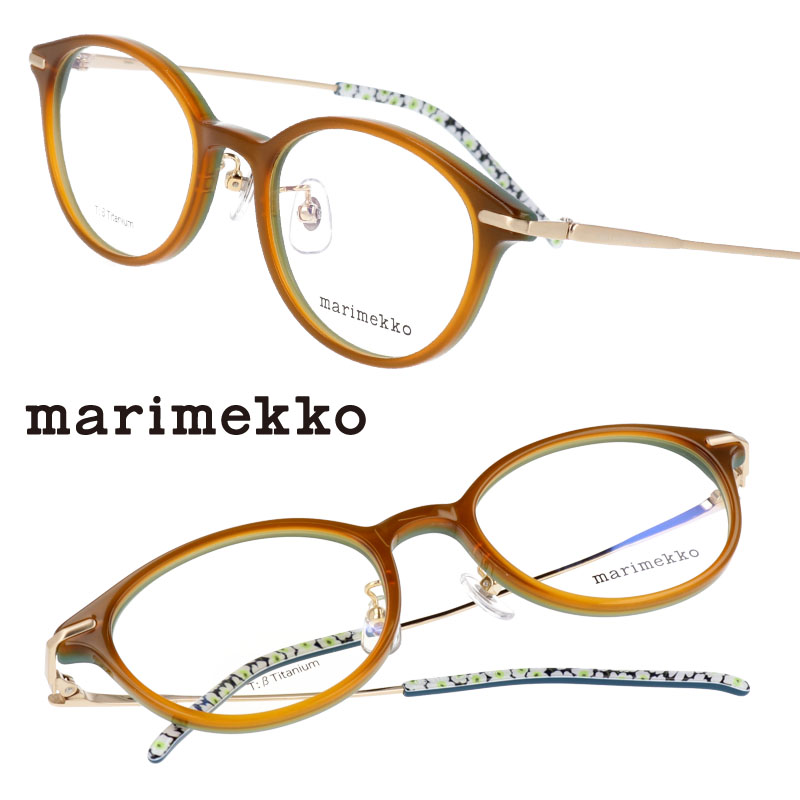 オープニング marimekko マリメッコ 32-0062-02 キャメルブラウン 花柄