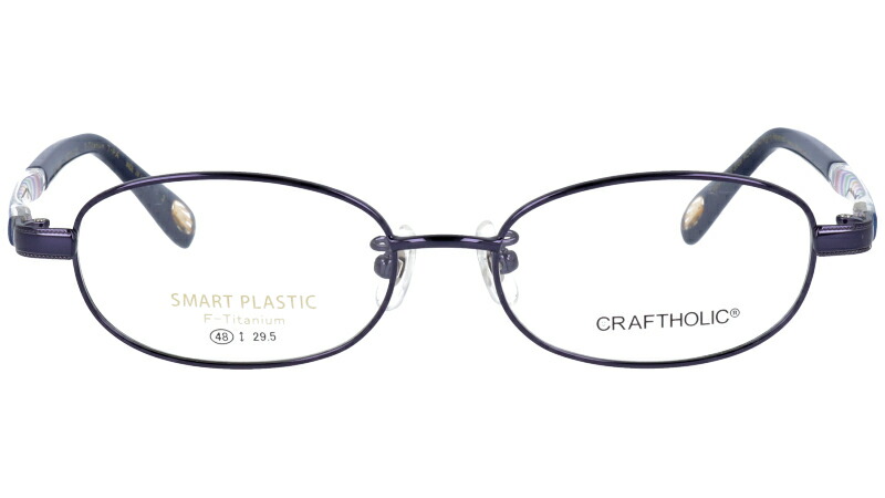 Craftholic クラフトホリック Cr 1003 3 ネイビー 紺 子供用めがね 眼鏡 メガネフレーム チタン ジュニア こども キッズ 可愛い かわいい カラフル シンプル Htagrecrutement Fr