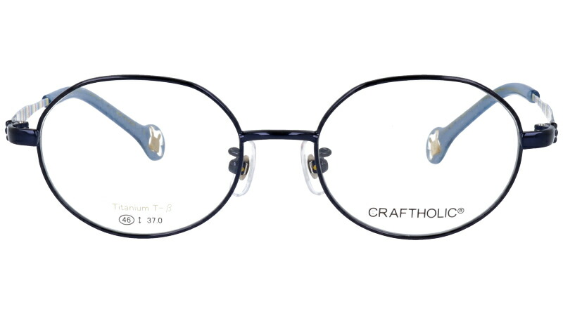 かわいい ジュニア キッズ 眼鏡 紺 Craftholic 眼鏡 3 可愛い クラフトホリック Cr 1005 キッズ メガネフレーム カラフル 子供用 めがね 3 チタン ネイビー こども Happyな気持ちになれる可愛らしいデザイン シンプル メガネサングラスのdouraku