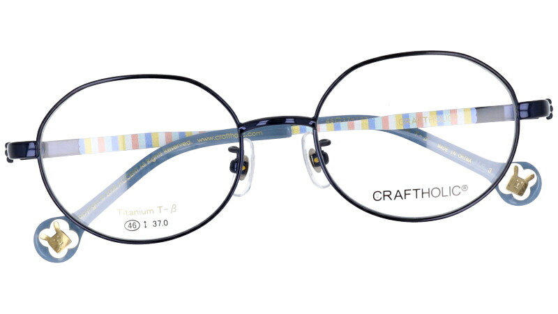 Craftholic クラフトホリック 子供用めがね 紺 メガネフレーム ネイビー 眼鏡 Happyな気持ちになれる可愛らしいデザイン Cr 1005 3 クラフトホリック キッズ 可愛い 子供用めがね メガネフレーム チタン ジュニア こども かわいい カラフル シンプル メガネサングラスの Craftholic クラフトホリック 子供用めがね 紺 メガネフレーム ネイビー 眼鏡 Happyな気持ちになれる可愛らしいデザイン Cr 1005 3 クラフトホリック キッズ 可愛い 子供用めがね メガネフレーム チタン ジュニア こども かわいい カラフル シンプル メガネサングラスの