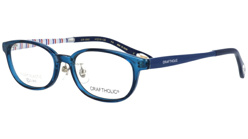 Craftholic 細工物ホリック Cr 5002 3 青み味 青 坊や目的めがね メガネ 眼鏡フレーム 合成樹脂 少童 こども キッズ 佳 素的 多彩 平たい Happyな思になれる愛らしいパターン Darwishelectronics Jo