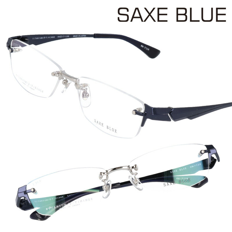 自分自身をクールに演出したい人におすすめ Sb 7126 Blue Japan シルバー ネイビー C 3 ザックスブルー シャープ 眼鏡 Made チタン メガネ Made Saxe フレーム メンズ 男性 In Japan 日本製 ビジネス シャープ シンプル お洒落 メガネ サングラスのdouraku