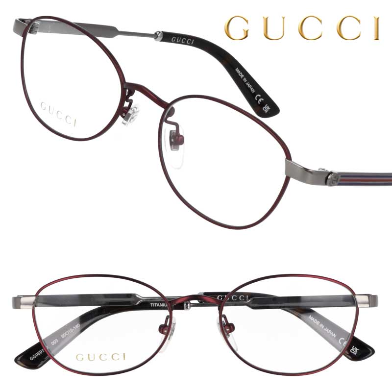 楽天市場】GUCCI グッチ 眼鏡 gg0949oj-003 シルバー メガネ おしゃれ ブランド ハイブランド モデル愛用 エレガント ゴージャス  ラグジュアリー プレゼント ギフト 記念日 ご褒美 20代 30代 40代 50代 メンズ レディース ビジネス 知的 お洒落 映え 日本製 made  in japan ...