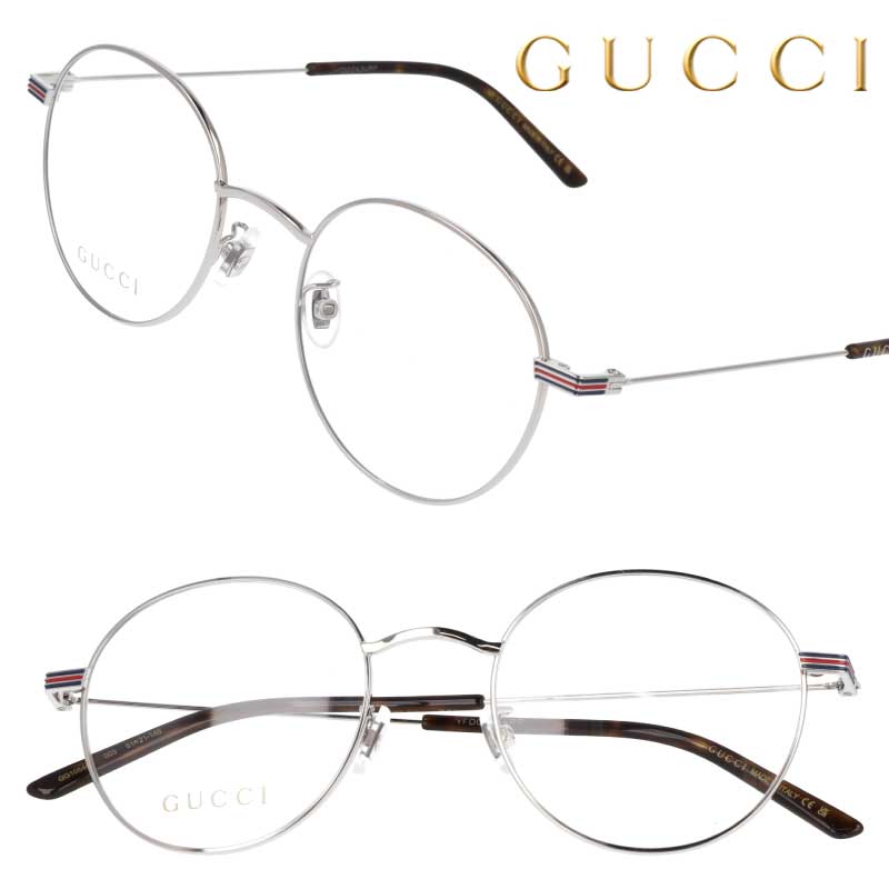 GUCCI グッチ 眼鏡 gg1054ok-003 シルバー メガネ メガネフレーム 丸メガネ おしゃれ ブランド ハイブランド エレガント ゴージャス ラグジュアリー プレゼント ギフト 記念日 ご褒美 20代 30代 40代 50代 メンズ レディース セレブ イタリア製 made in ITALY GG 流行