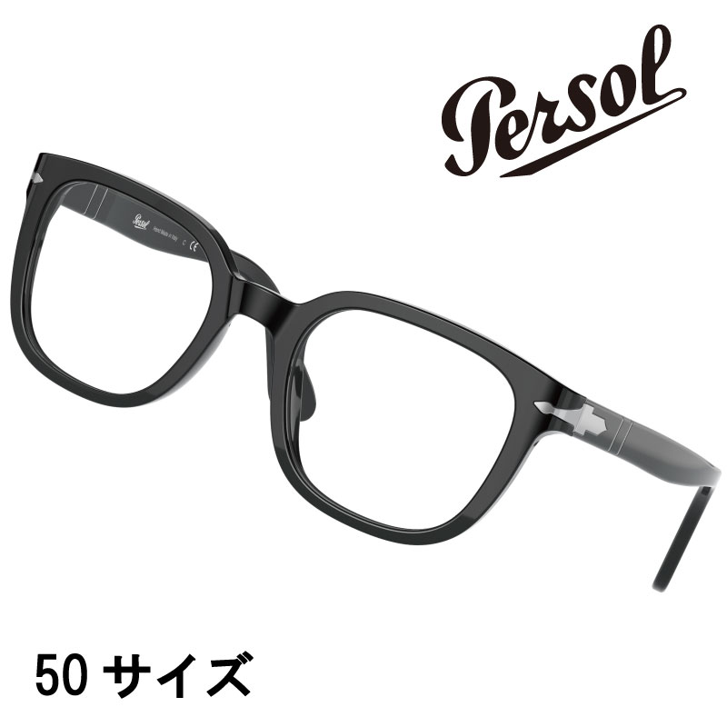 楽天市場】ペルソール Persol メガネ PO3209V 24 50サイズ