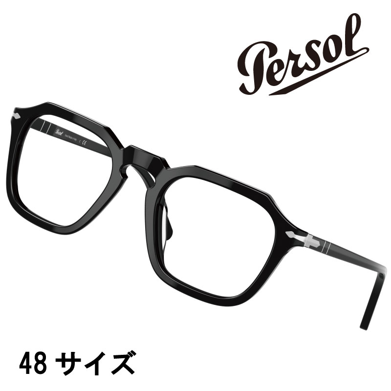 Persol ペルソール 3292-v 95 48サイズ ブラック BLACK 眼鏡 メガネ フレーム ユニセックス 男女兼用 persol 3292V 20代 30代 40代 50代 hand made in italy 送料無料