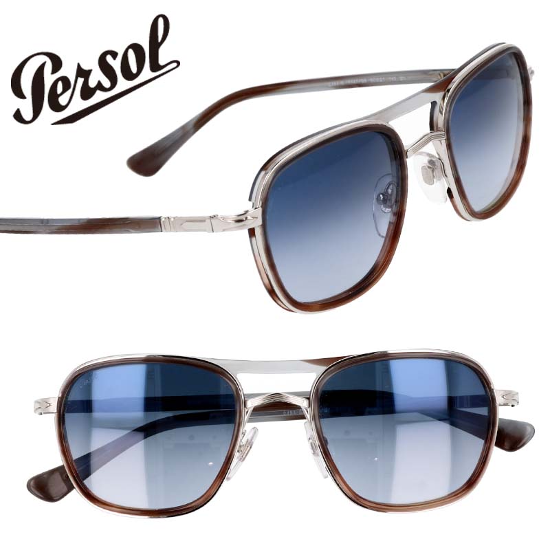 Persol ペルソール サングラス 2484S 1147/Q8 50サイズ ブラウンササ シルバー ブルーグラデーション UVカット 紫外線カット 紫外線対策 ブランドサングラス 度付き 可 度なし メンズ レディース 男性用 女性用 イタリア製 おしゃれ プレゼント 贈り物 ツーブリッジ 送料無料