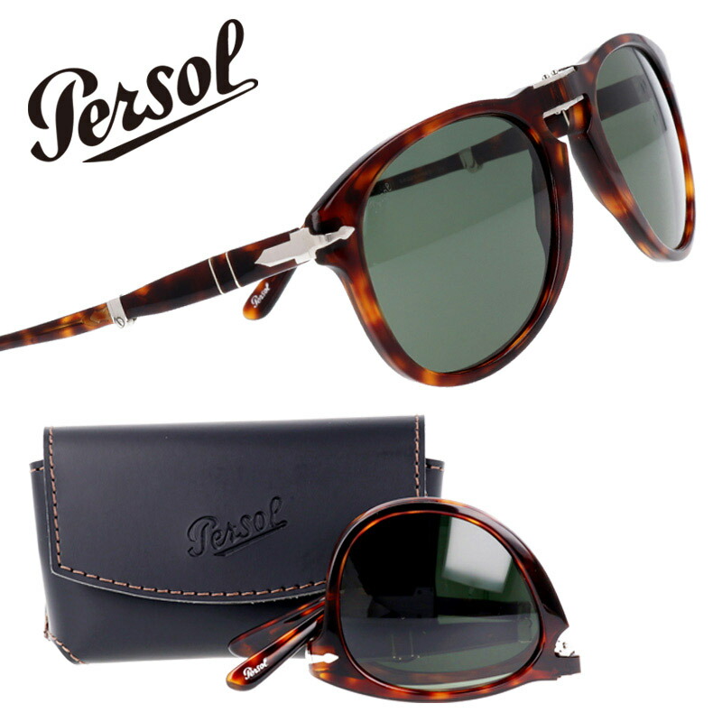 楽天市場】Persol ペルソール サングラス 714 2457 ブラウンデミ UV