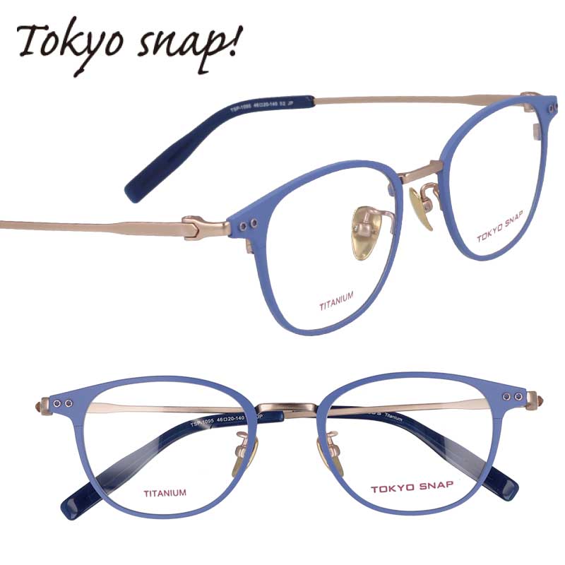 TOKYO SNAP トーキョースナップ TSP1069 楽天市場】トウキョウスナップ