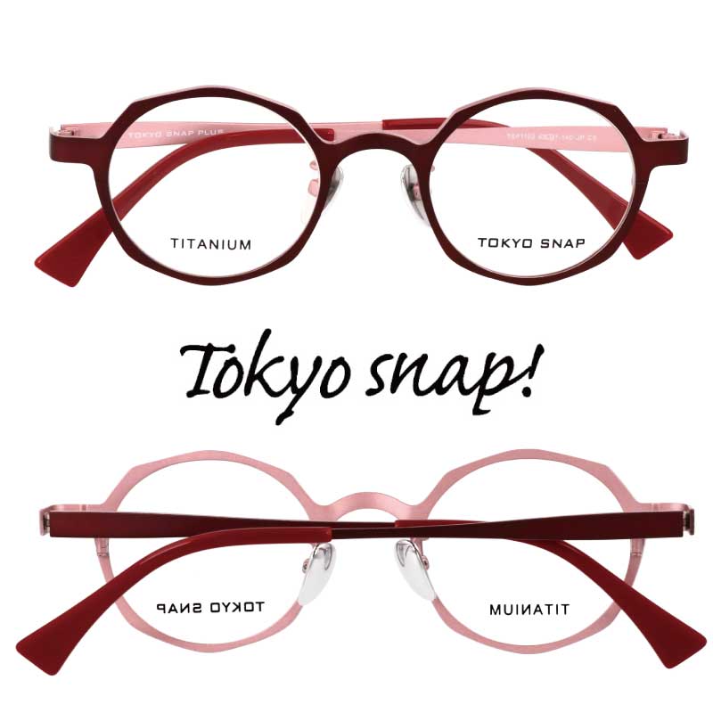 TOKYO SNAP トウキョウスナップ トーキョースナップ メガネ レディース メンズ 正規品 TSP-1103 C3 ワインレッド ピンク 43サイズ ラウンドフレーム 日本製 眼鏡フレーム チタン 度付き 軽量 軽い 眼鏡 フレーム おしゃれ 女性 男性 おすすめ 小さめ 小顔 Sサイズ 丸メガネ