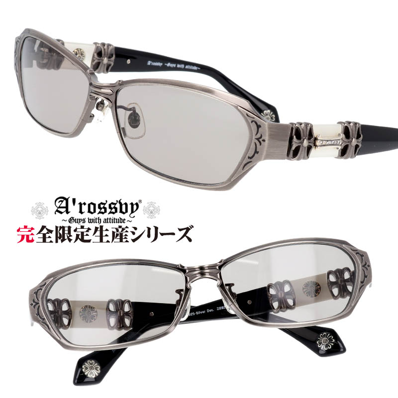 ロズヴィ￼ A'rossvy メガネ、サングラス Silver925 - 通販