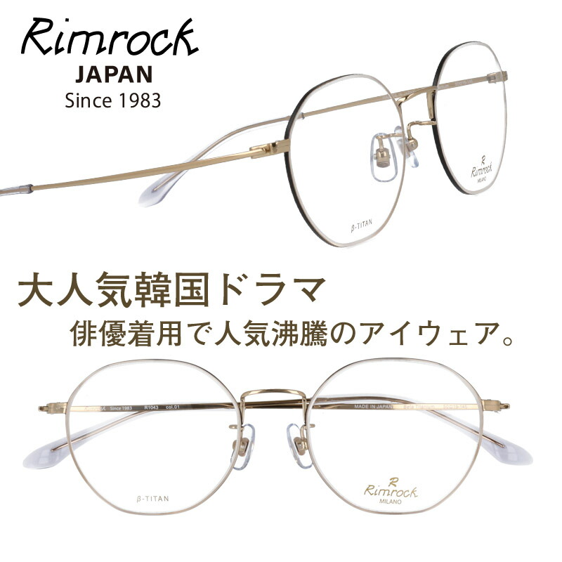 r1043-1.jpg