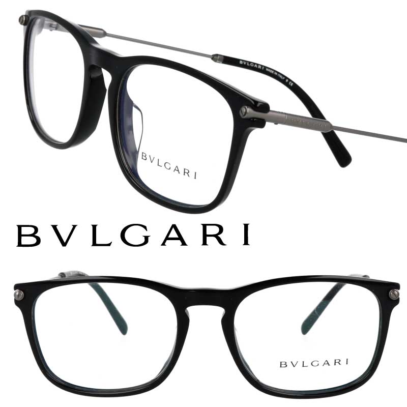 BVLGARI ブルガリ 眼鏡 3038-f-501 ブラック 黒 スクエア メガネ おしゃれ ブランド ハイブランド モデル愛用 エレガント ゴージャス ラグジュアリー プレゼント ギフト ご褒美 20代 30代 40代 50代 メンズ レディース セレブ 男女兼用 上品 豪華 ジュエリー感覚 送料無料