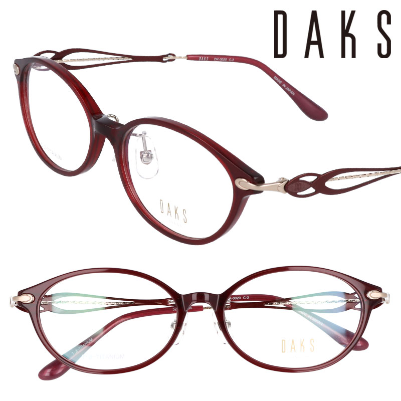 楽天市場】DAKS ダックス dk-3021-2 ワインレッド メガネ 眼鏡