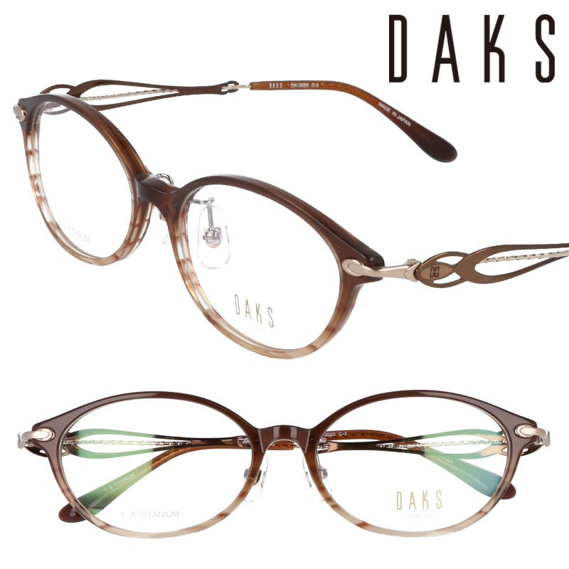 【楽天市場】DAKS ダックス dk-3021-2 ワインレッド メガネ 眼鏡